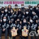 군포2동 행정복지센터 이미지