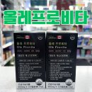 올레약국 이미지