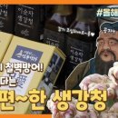 농업회사법인 품 주식회사 이미지