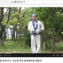 ﻿고수를 찾아서 5 - 안길원 정도술세계연합 대종사 이미지