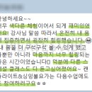 수니타임 이미지