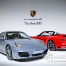 911 이미지