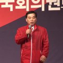 4.13 총선 전북 진안.무주.장수.완주 신재봉 후보 비전발표 이미지