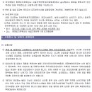 민락주유소 이미지