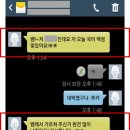내가만난국어선생학원