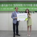 홍지윤 카카오 검색결과