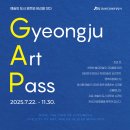솔거아트