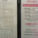 강희헤어샵 - 세종특별자치시 | 서울대입구역 미용실 박준뷰티랩 서울대입구역점 강희점장 복구펌 시술후기