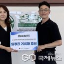 (주)주양 이미지