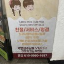 오아시스 노래연습장 이미지