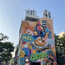 울산과학기술원입구(1) | [울산 보양식 국밥 맛집] 국밥과학연구소닭곰탕맛집 울산성남동점