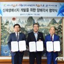 ㈜여주에너지 이미지