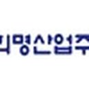 회명산업주식회사 이미지