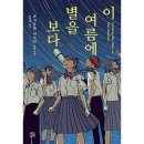 여름서재 이미지