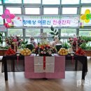 평택시노인전문요양원 이미지