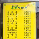 대구다방 이미지