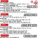 백산종합건설㈜ 이미지