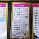 순천-71호 이미지