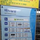 운화농장 이미지