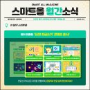 안산영수공부방