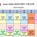 제니스발레학원 네이버블로그