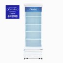 H-1 | 캐리어 음료수냉장고 CSR -480R1H 실사용 후기 및 추천 이유