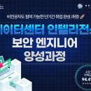금천엔지니어