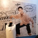 임창정의모서리족발 이미지