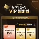 뉴스타의원 이미지