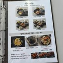 스시반상 이미지