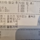 빽다방태백 이미지