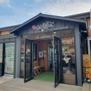 숲속애소 이미지