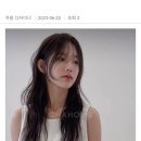 차홍아르더 무료 헤어 컨설팅 후기, 앞머리 고민 해결(광고 아님)