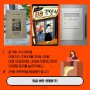 댕기머리 클럽