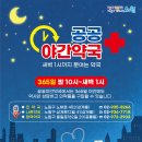 다온약국 이미지