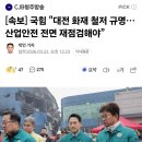 드림안전산업