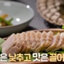 셰프의보쌈 이미지