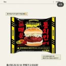 세븐돈까스김밥