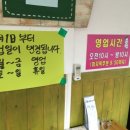 고산농협주유소 이미지