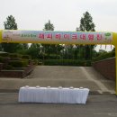 해피바이크 이미지