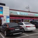 (주)가나수산 이미지