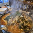 정통뼈다귀고강점 이미지