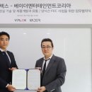 주식회사 브이엔터테인먼트 이미지
