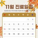 이재웅리하트내과의원 네이버블로그