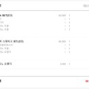 아웃백딜리버리동탄 이미지