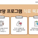 아임한의원 이미지