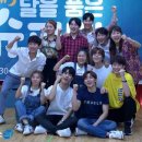 뮤지컬 NEW 달을 품은 슈퍼맨 이미지