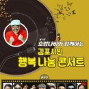 나눔프렌즈 이미지