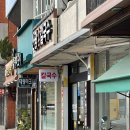[경주] 황리간길 근처 현지인 맛집, 신광손칼국수