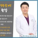 두리이비인후과 네이버블로그